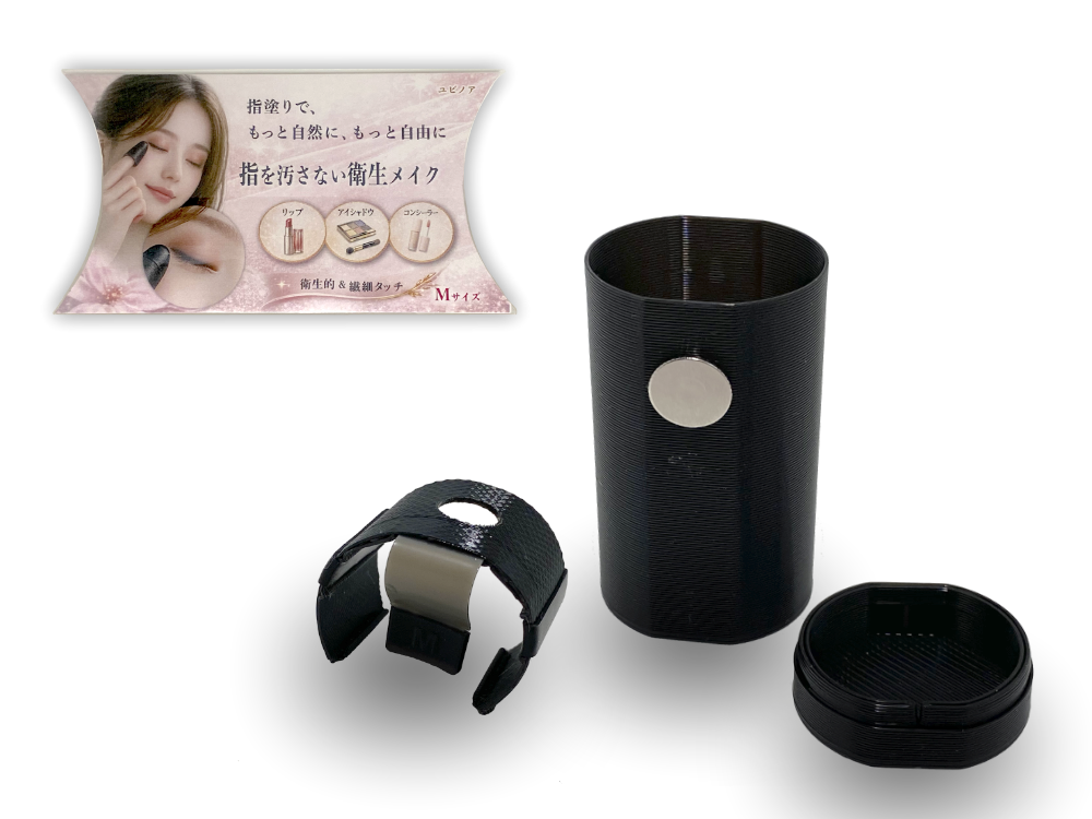 ユビノア本体